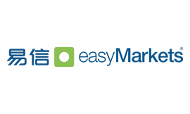 easyMarkets易信