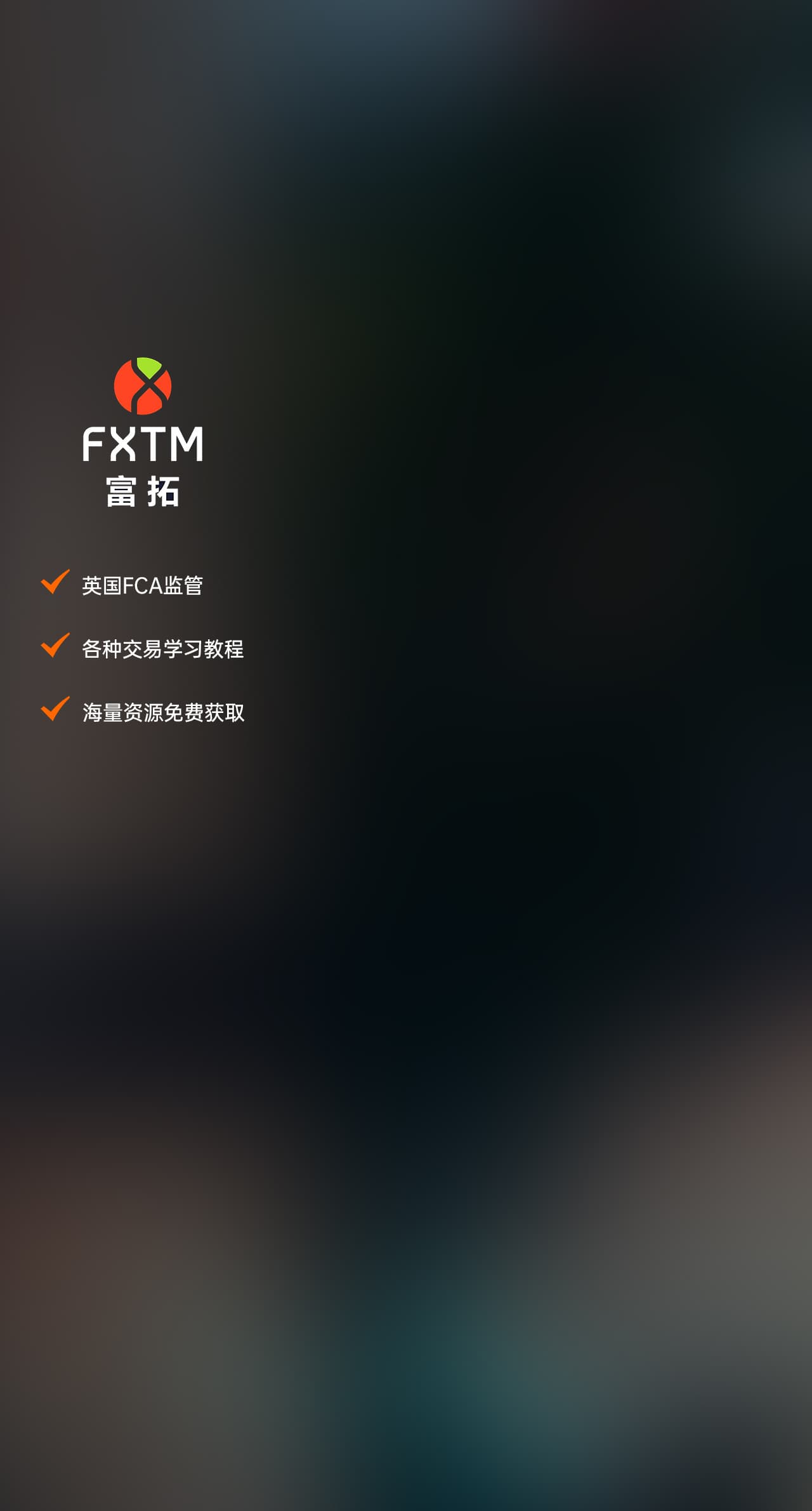 富拓FXTM